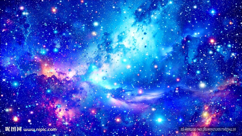 蓝色星空
