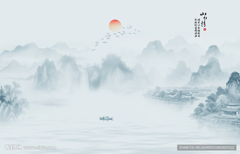 水墨江南水乡