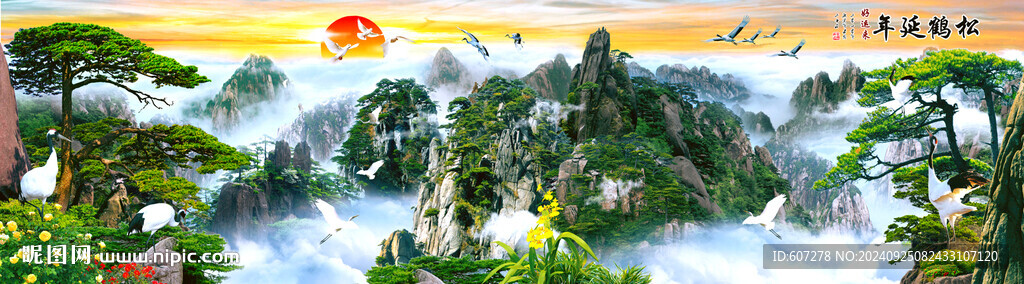 山水画旭日东升