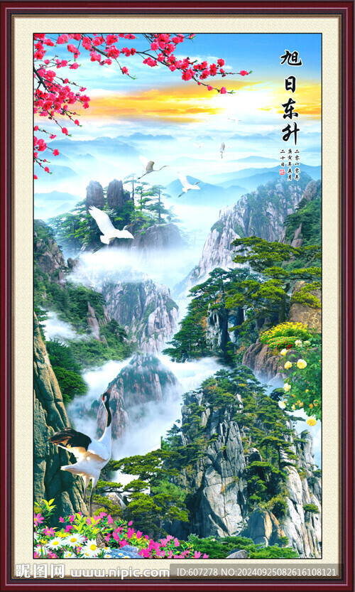 山水画迎客松