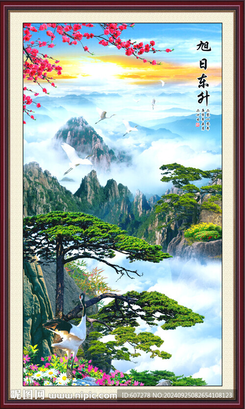 黄山迎客松