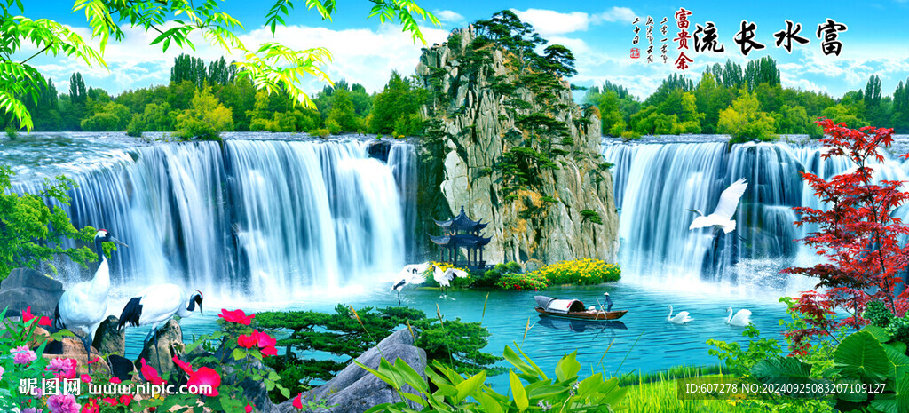 瀑布美景