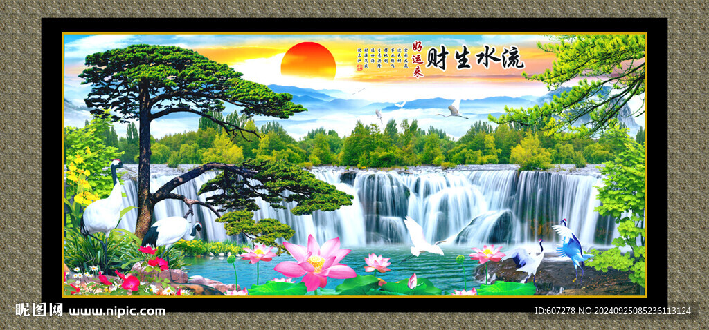 巨幅山水画 