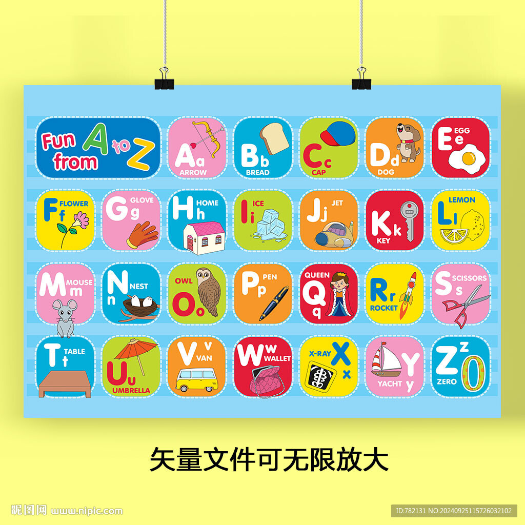 卡通26个英文字母表