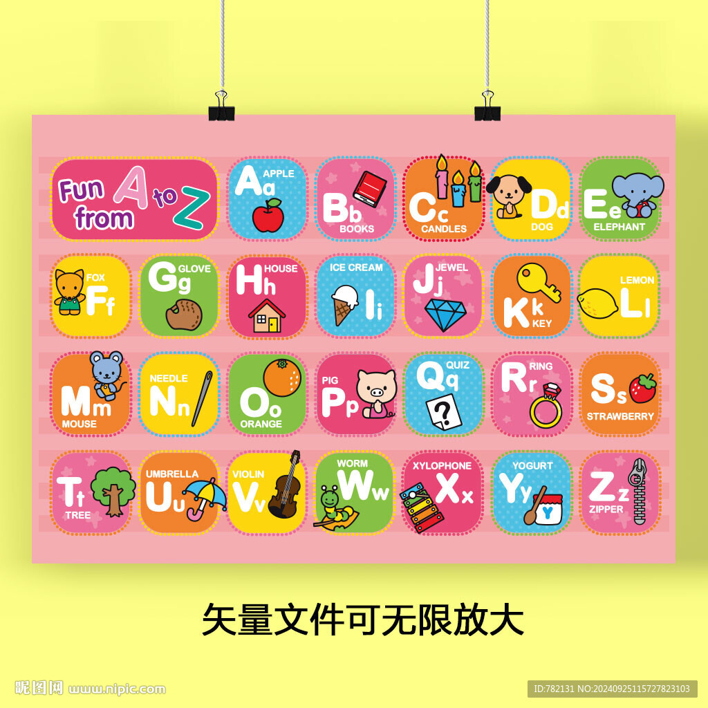 卡通26个英文字母表