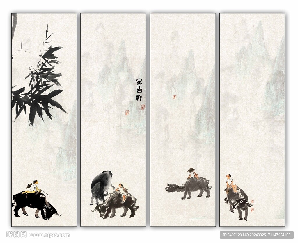 五牛图