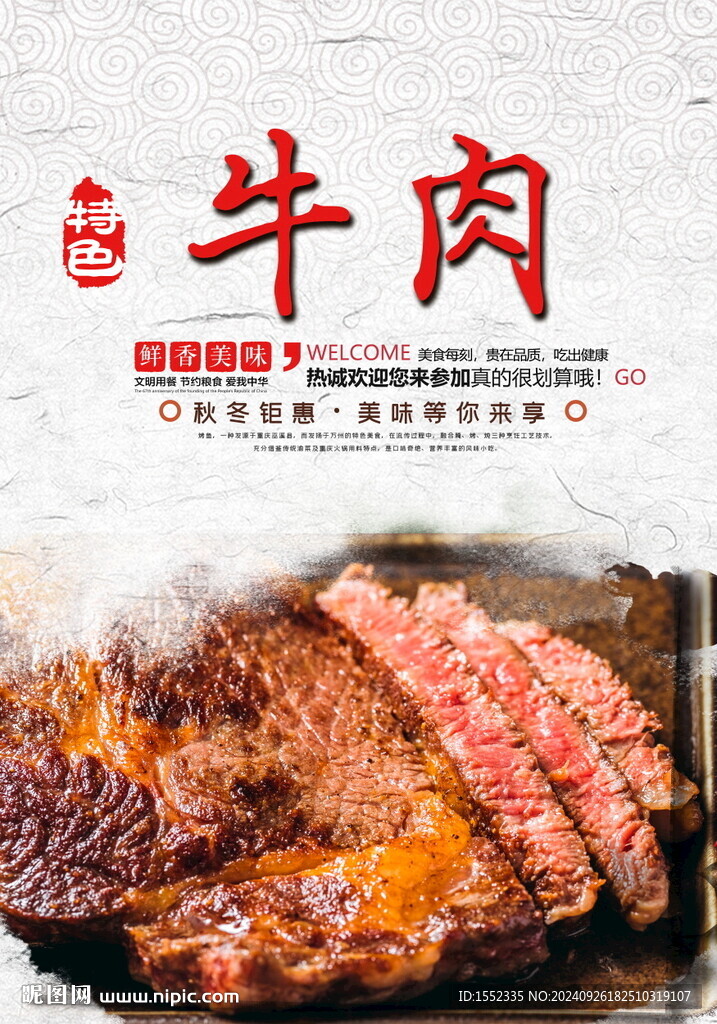 小龙虾