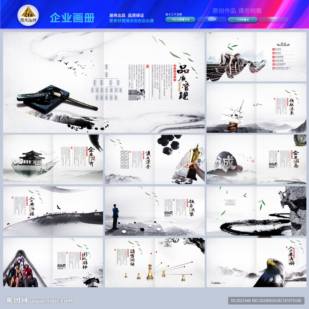 画册封面