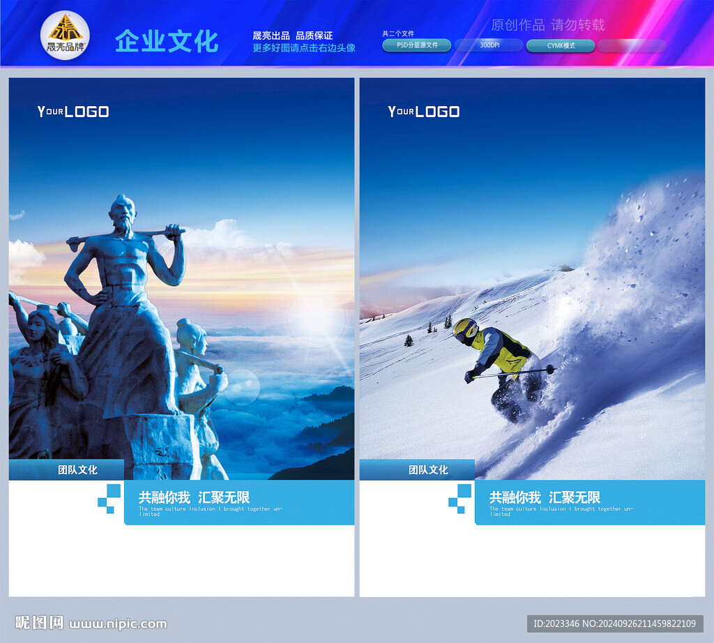 愚公移山