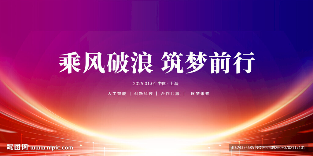 科技