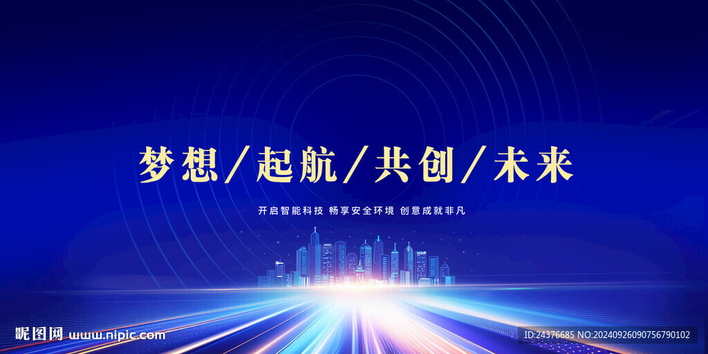 科技