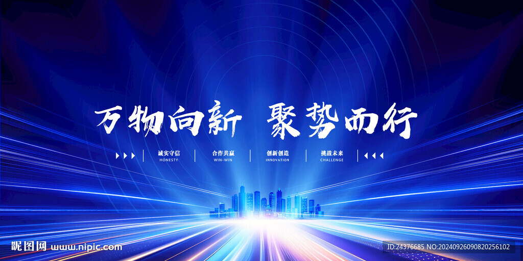 科技
