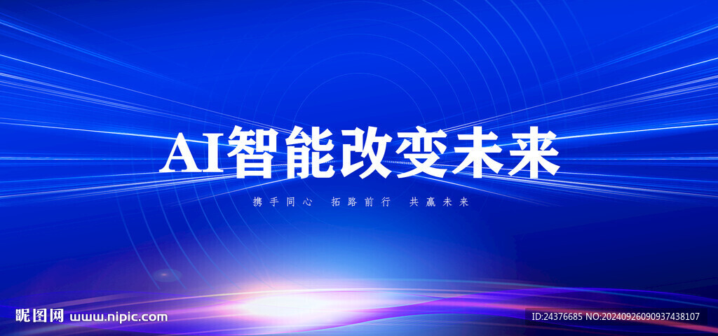 科技