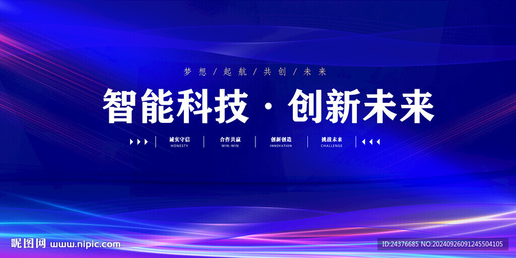科技