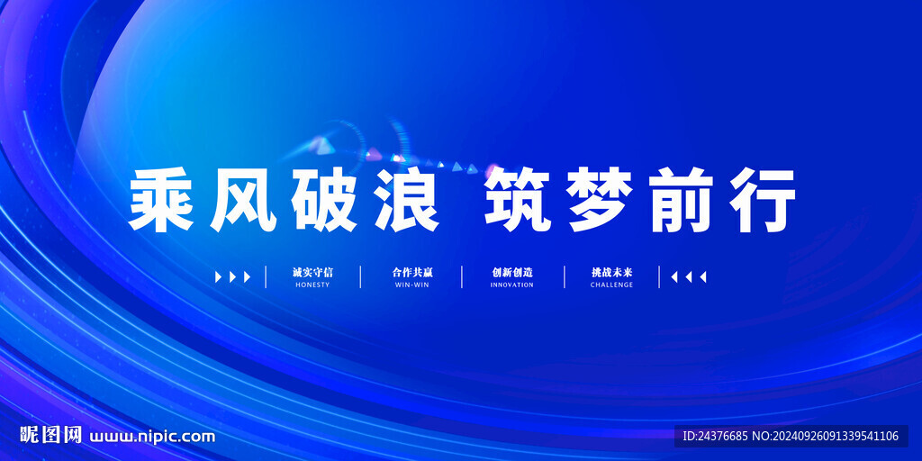 科技