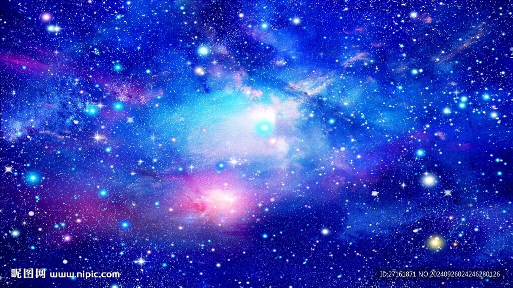 星空顶