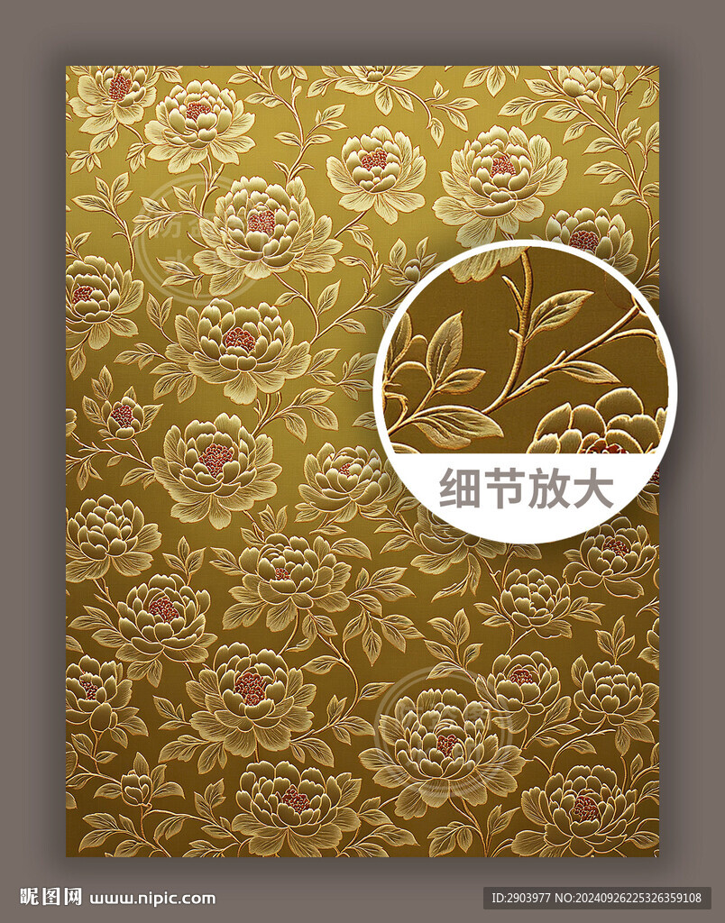 金色牡丹中式古典花纹图案竖版