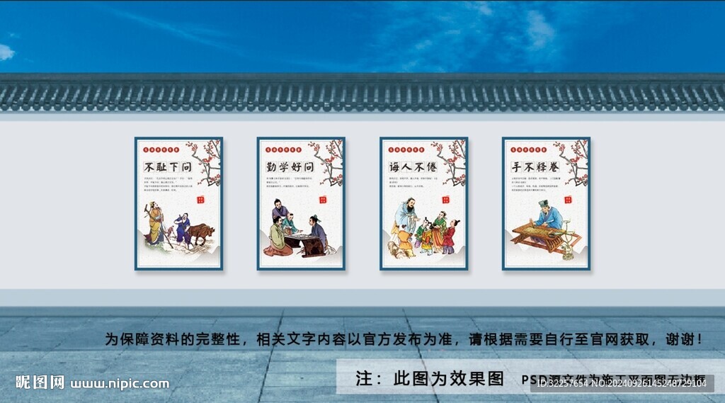 校园文化