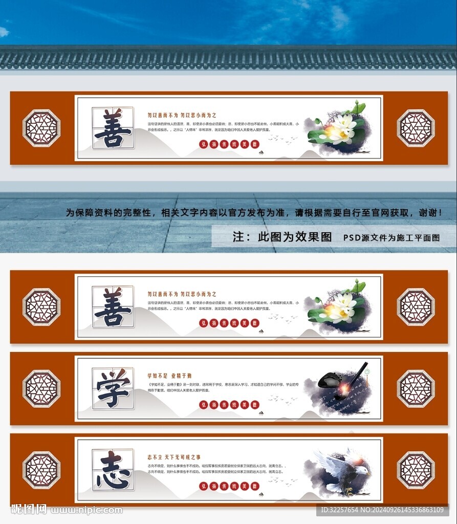 校园文化