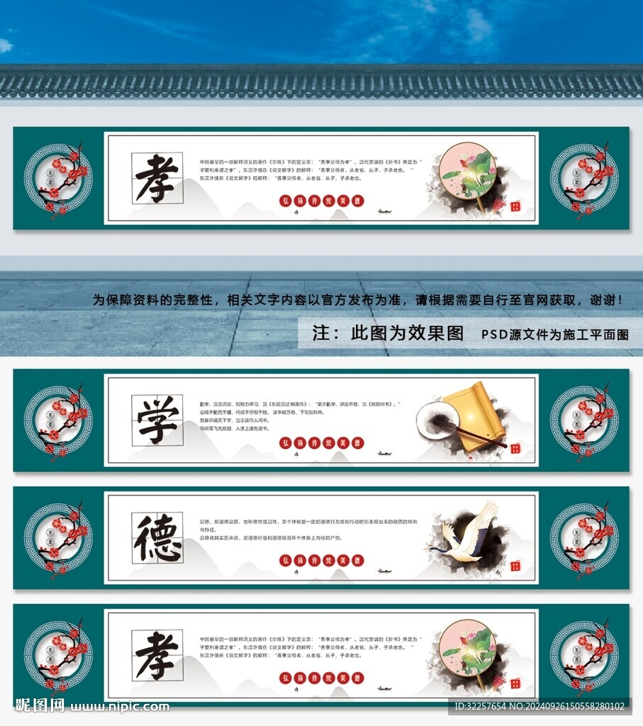 校园文化