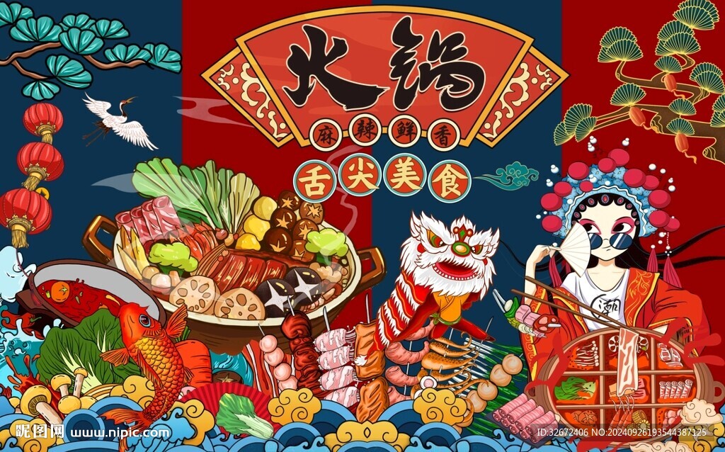 火锅图片