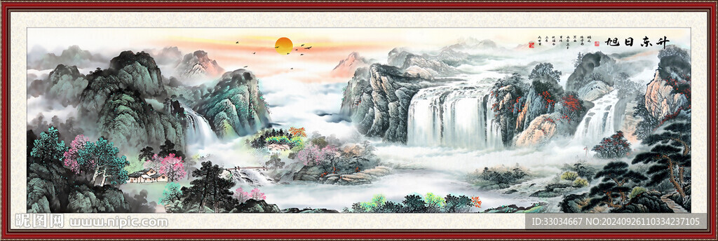 旭日东升风水画