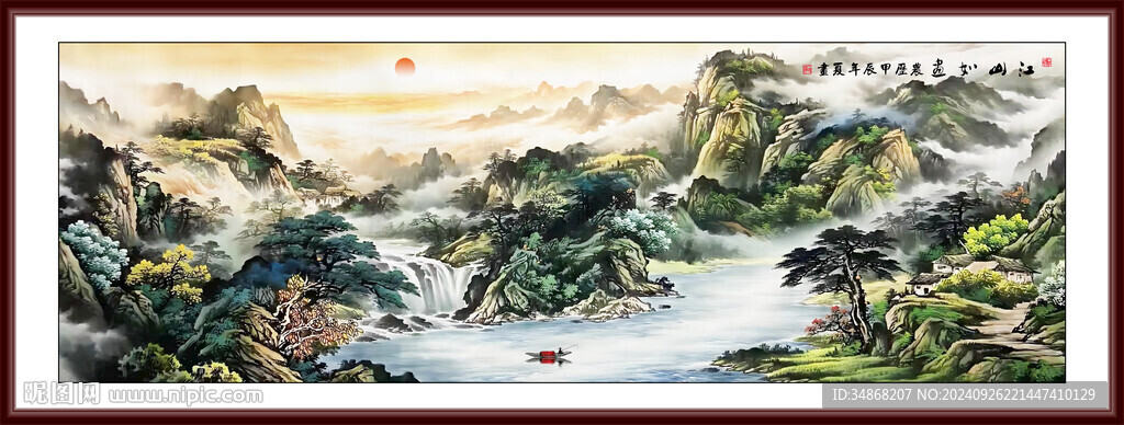 客厅画山水挂画