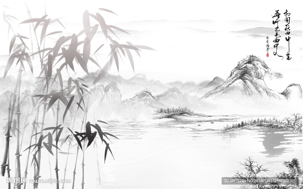 意境水墨画