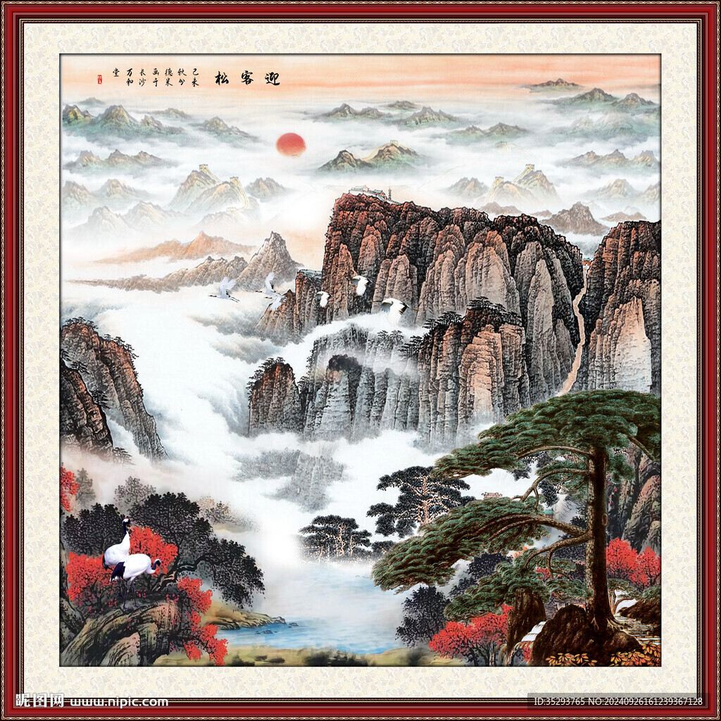 国画山水