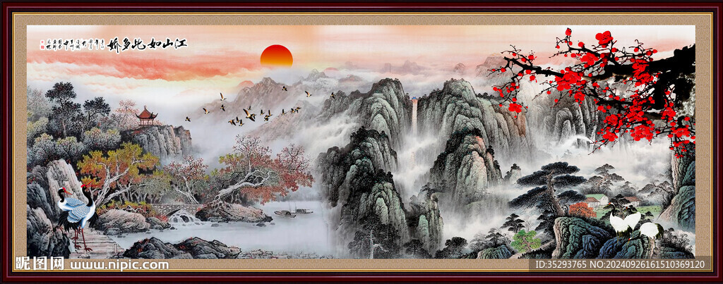玄关山水画