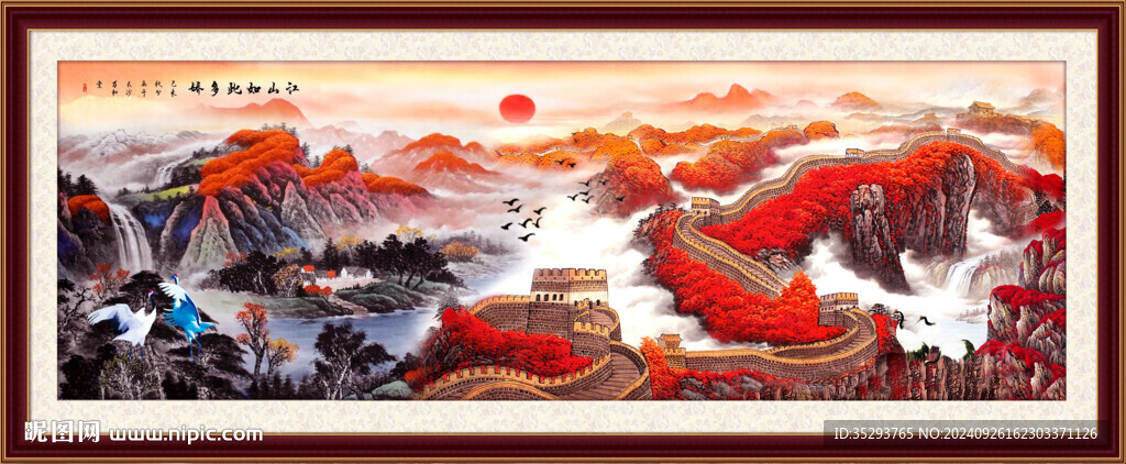 旭日东升长城山水画