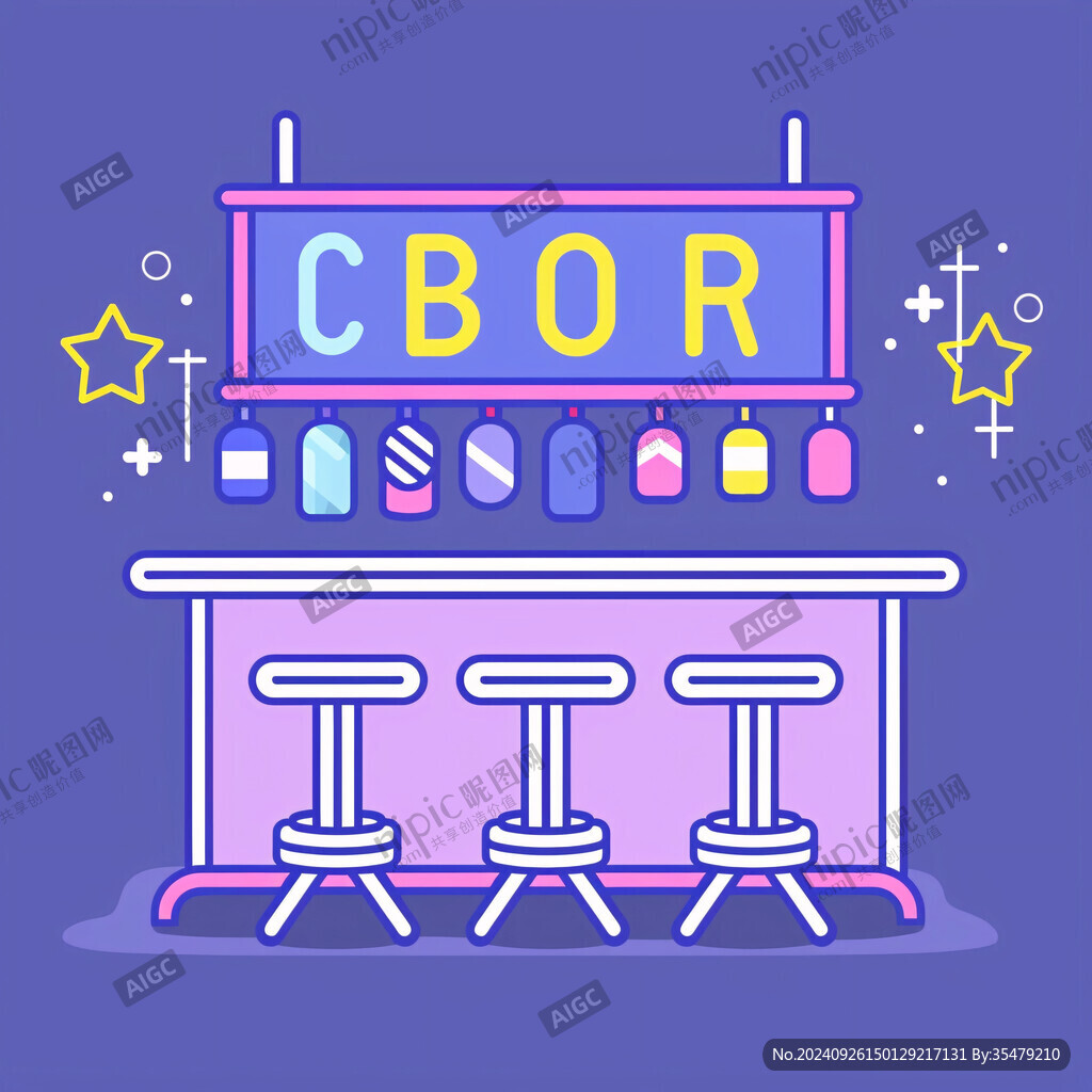 CBOR 酒吧 等你来一杯