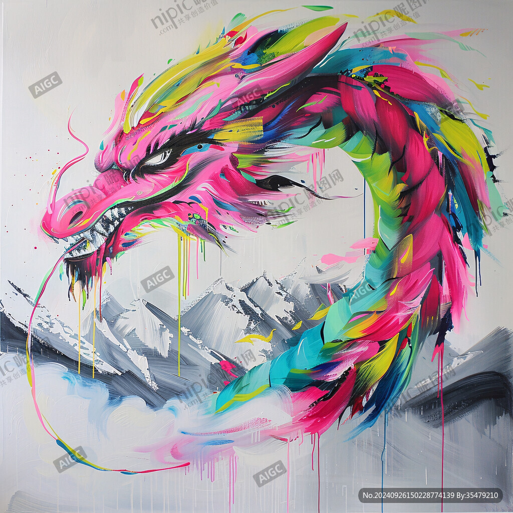 绘画