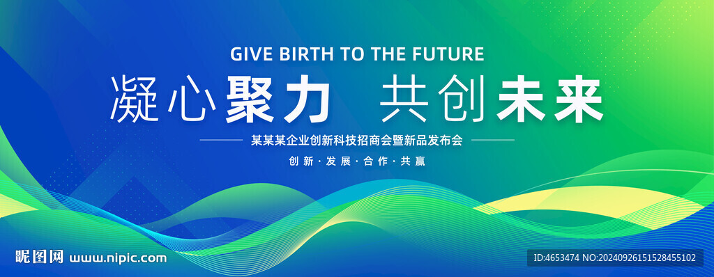 活动背景
