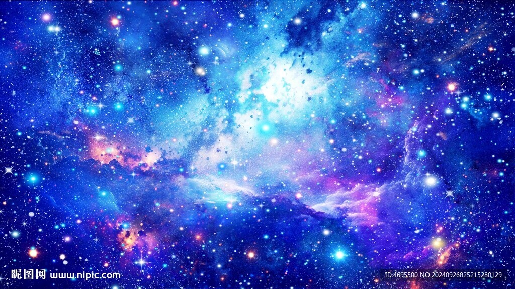 宇宙星空