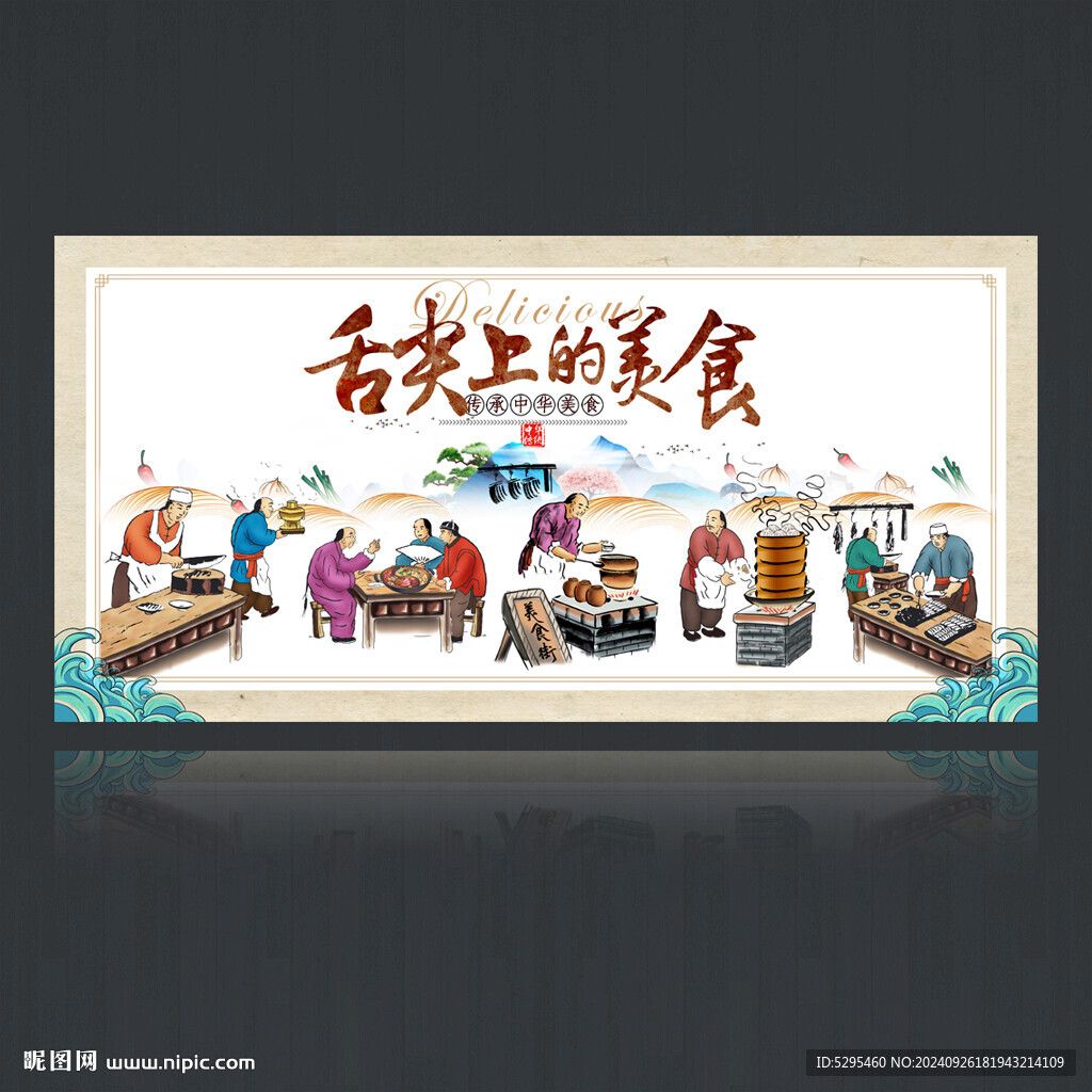 快餐