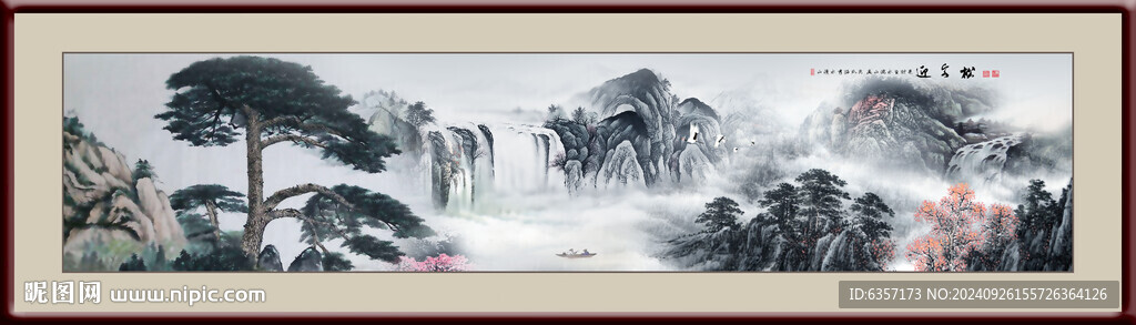 迎客松山水画
