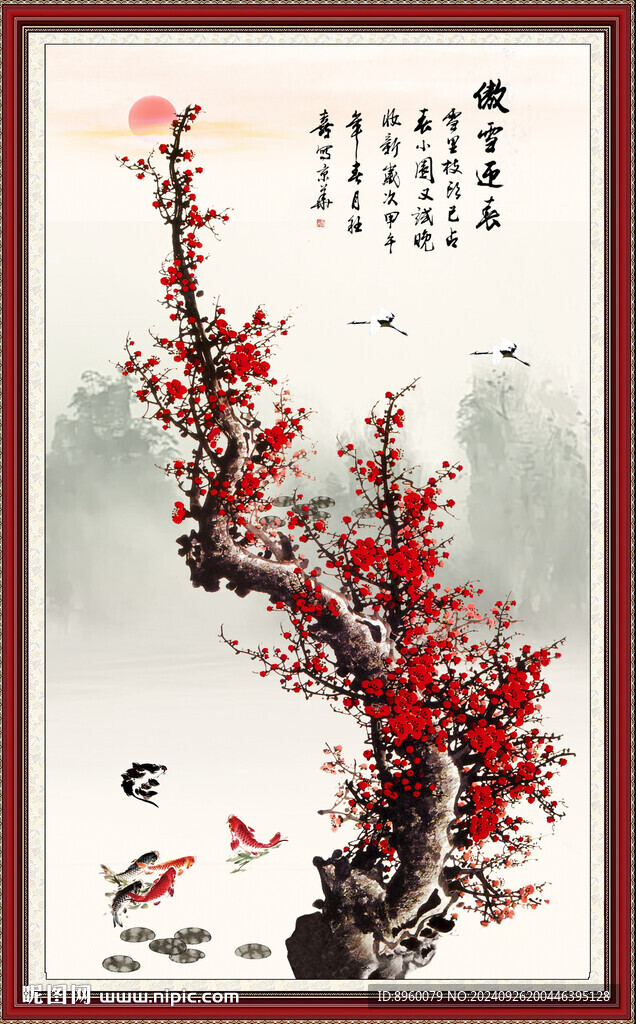 傲雪迎梅