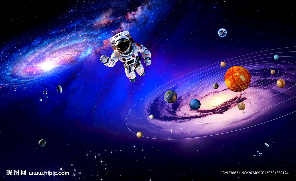 宇宙