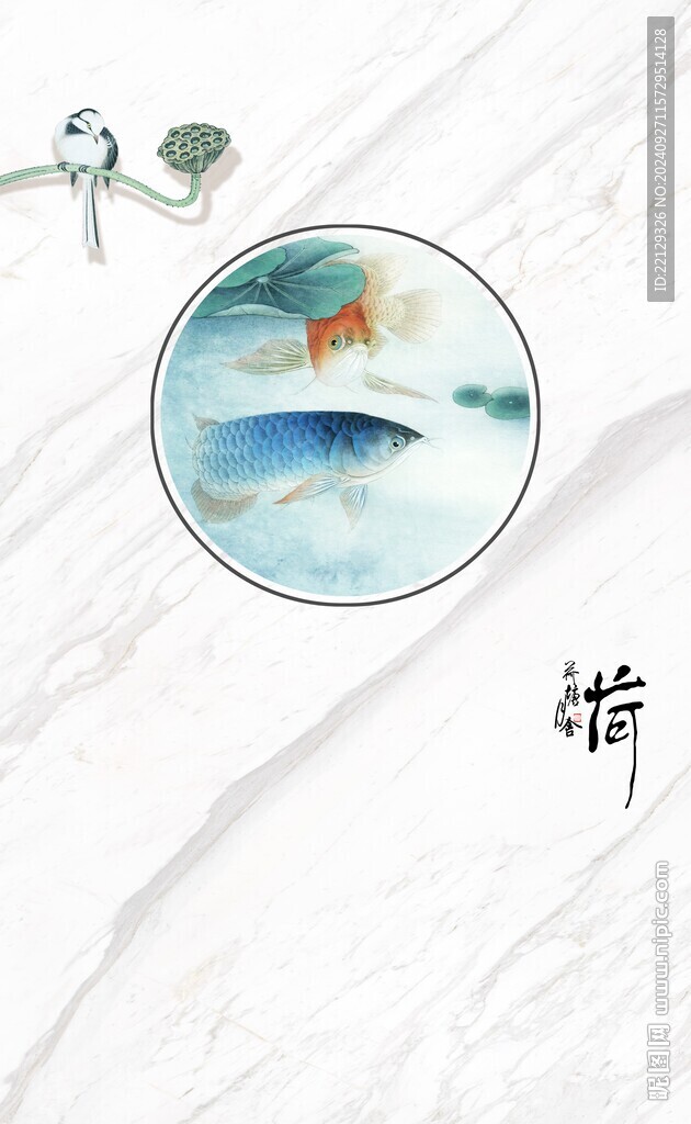 爵士白荷花背景墙