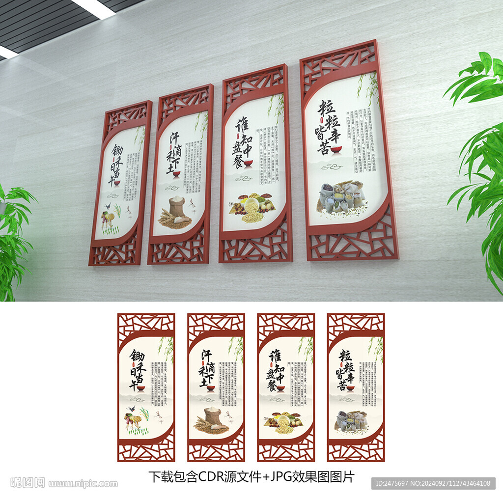 食堂文化