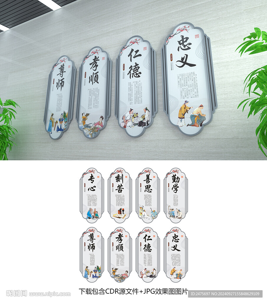 校园文化