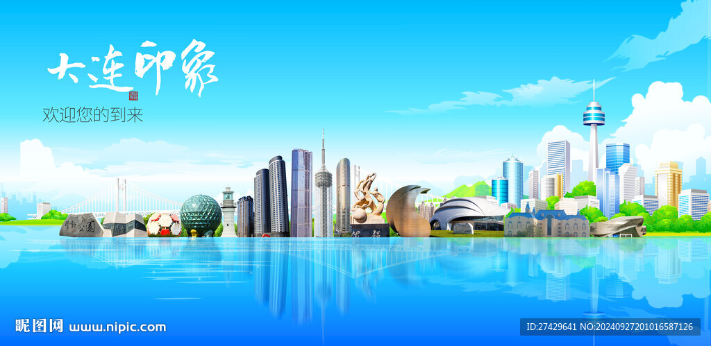 大连