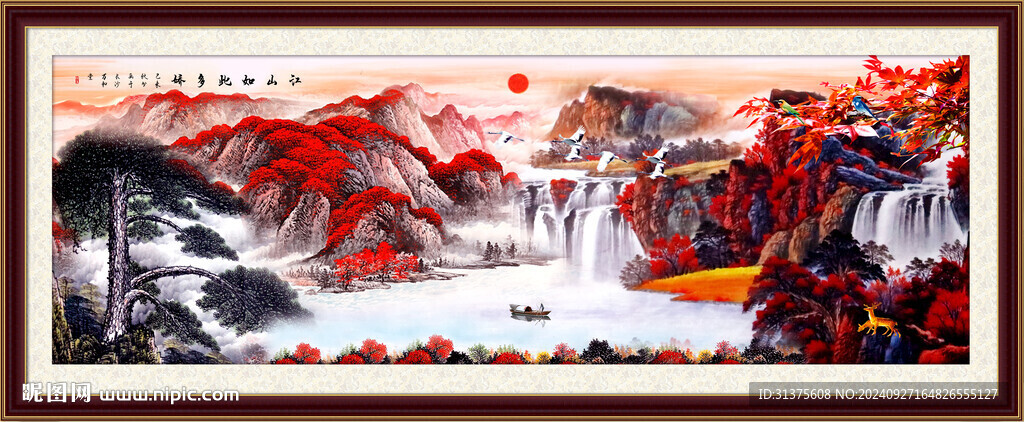 风水画