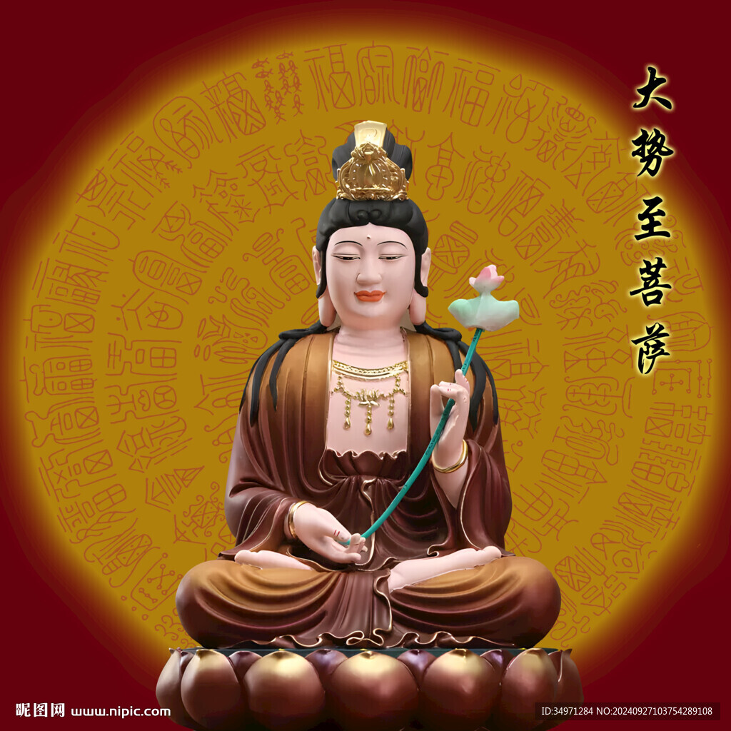 释迦摩尼