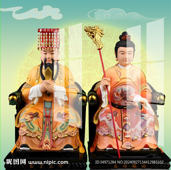 王母玉皇 