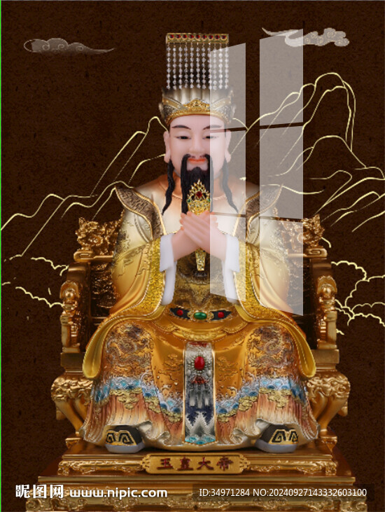 玉皇大帝