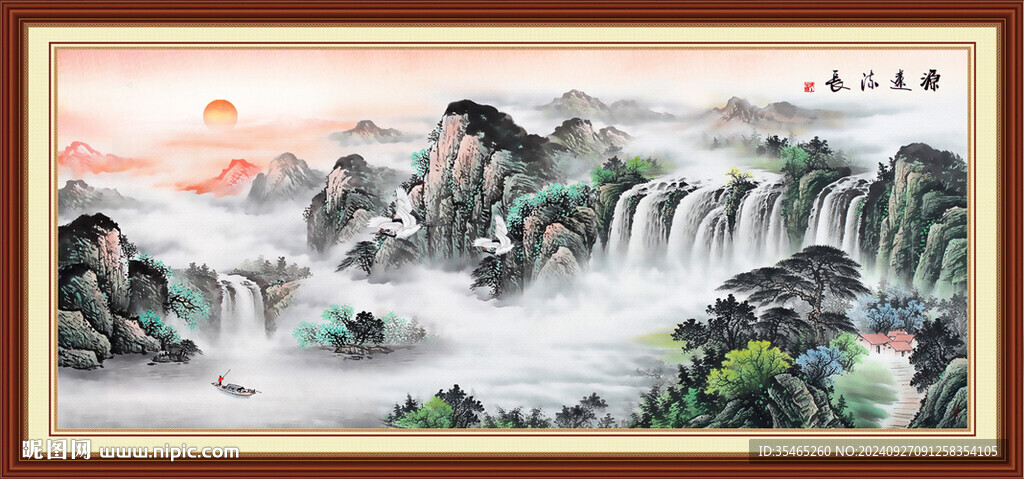 山水国画