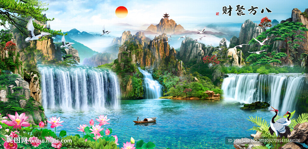 山水风景