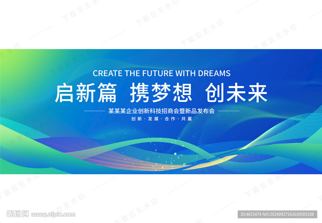 蓝绿色背景